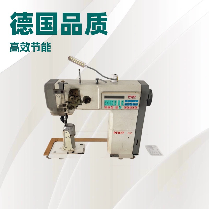 供应 德国百福罗拉车｜591 PFAFF