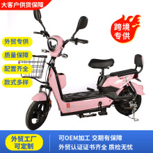 跨境新型电动车东南亚南美爆款电瓶车电动自行车export外贸代发