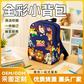 靠垫/抱枕;女士斜挎包;毛绒玩具