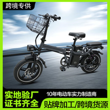 跨境热销16寸折叠电动车超轻便携电动自行车迷你代驾车代步助力