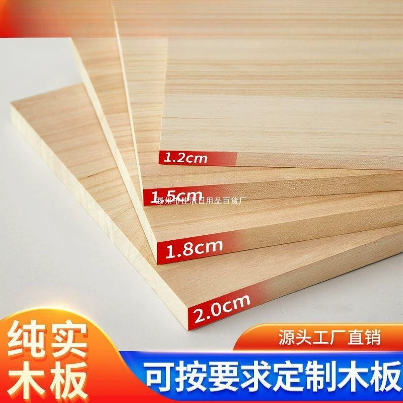 DIY моделирование шкафа разделительная деревянная доска слоистая доска из твердой древесины фалоуновая древесина доска для хранения