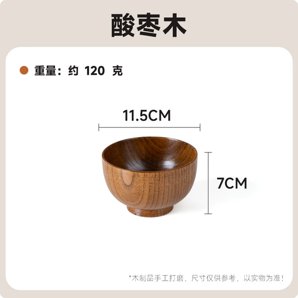 B-grade 11.5cm sour jujube wood bowl