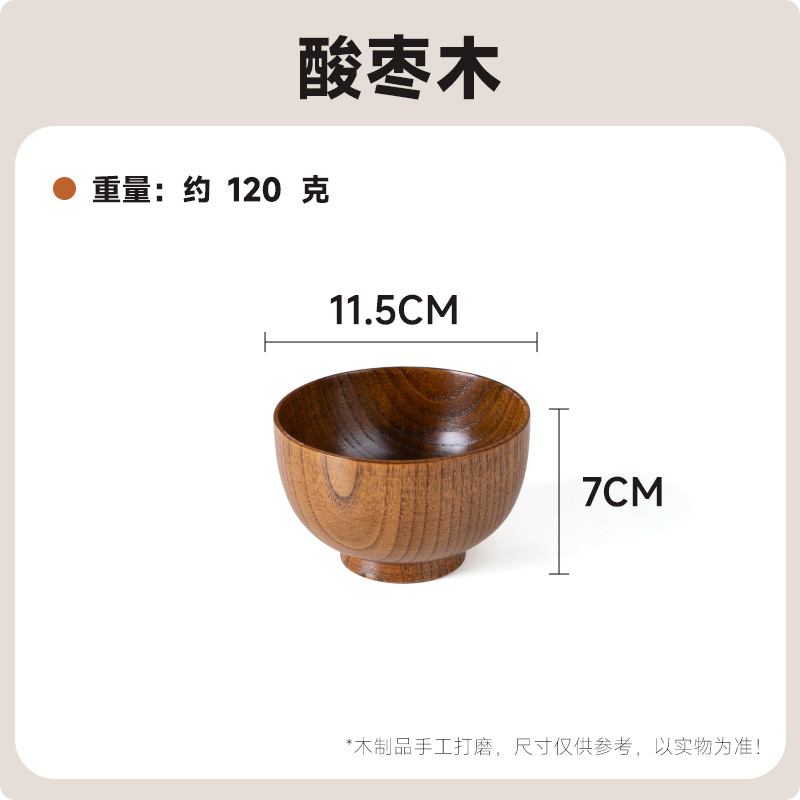B급 11.5cm 대추나무그릇