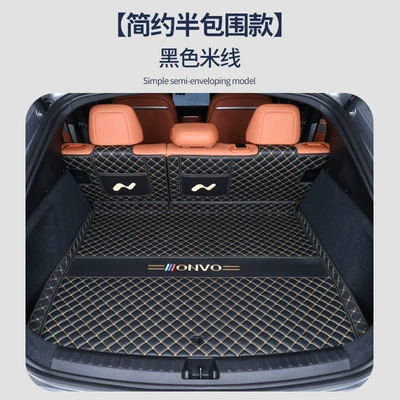 Trunk Mat — L60 Trunk Mat, Fully Enclosed - tail-box-mat-backrest-message-color-exclusively-for-ledao-l60-using-better-napa-materials