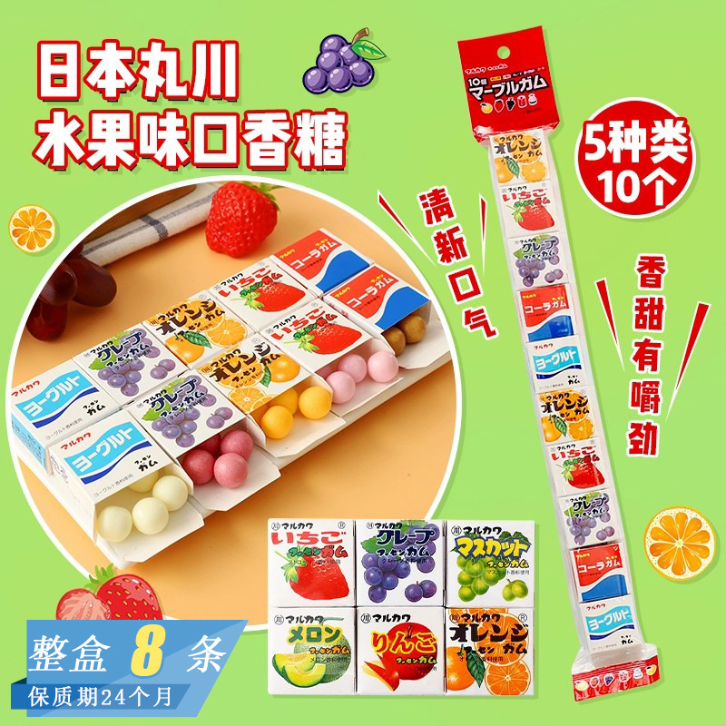 日本进口零食 丸川综合水果味口香糖儿童泡泡糖什锦味糖果批发