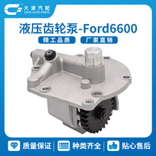 ford6600 D6NN600F 83908244 83936586 Һ Hydraulic pump