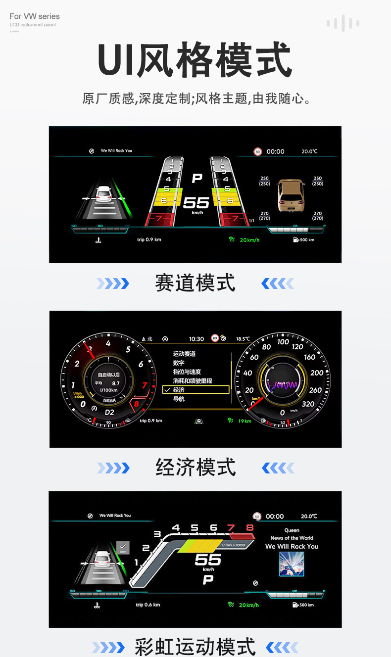 Suitable for Volkswagen Jetta 12.3inch Dashboard, 11-14 Model Car Modification and Upgrade to Car Lcd Dashboard