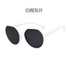 Sunglasses, brand retro sun protection cream, glasses solar-powered, 2022 collection, UF-protection, fitted, wholesale