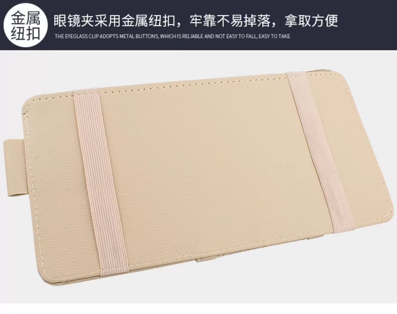Car sun visor multifunctional eyeglass holder, eyeglass clip, bill and card holder, storage bag, interior accessory