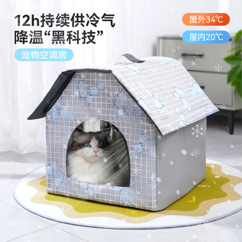 Nido arqueado para gatos Nido fresco de verano Nido plegable para gatos Casa con aire acondicionado para gatos Artefactos de enfriamiento Casa para perros y gatos Nido de hielo