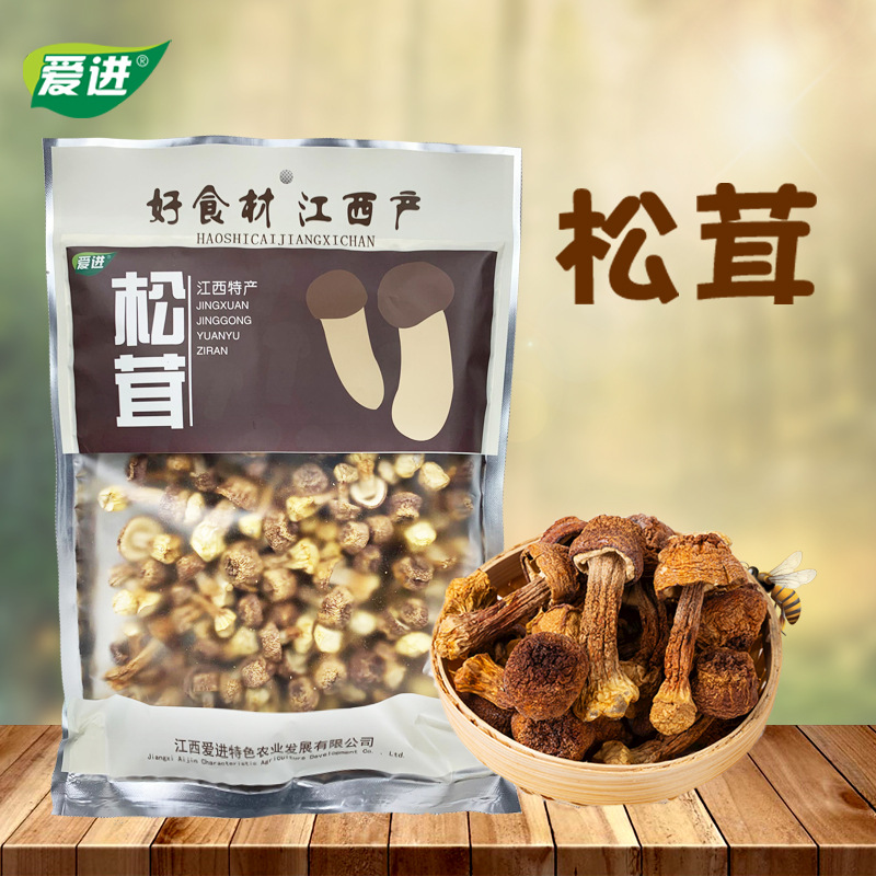 Jiangxi Province specialty Matsutake Agaricus blazei Soup Ingredients Bagged 300 Bagged support One piece On behalf of