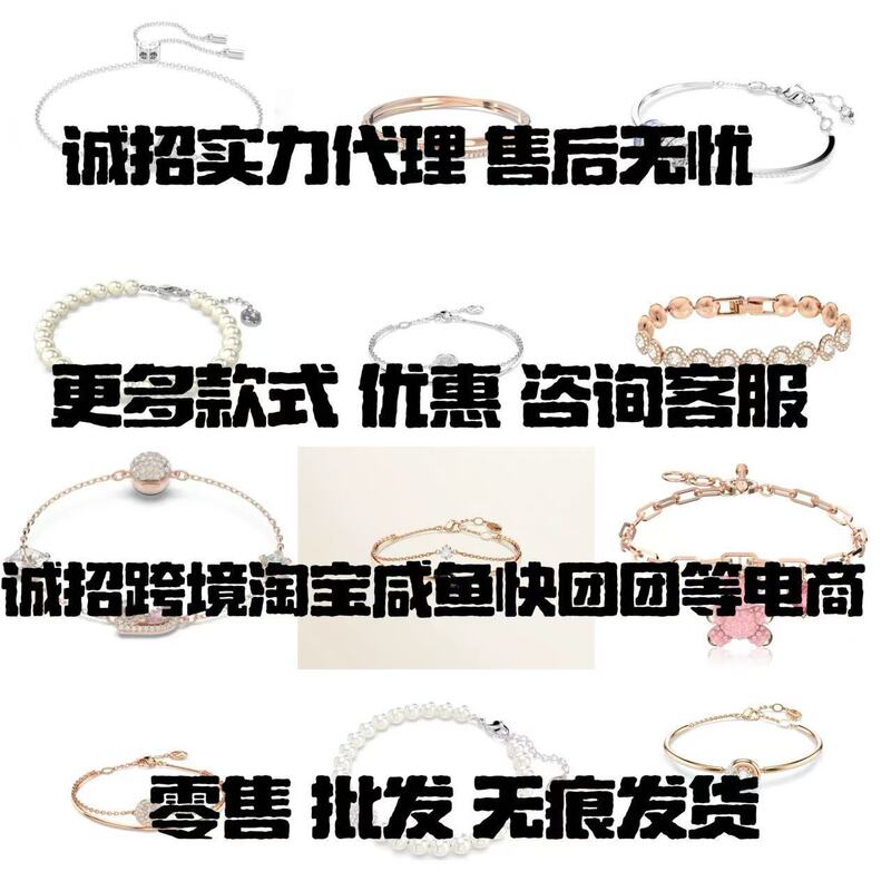 Shijia Uses Swarovski Crystal Elements to Create a Classic Beating Heart Sugar Cube Bracelet, a Popular Magnetic Attraction Bracelet