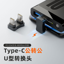 U���D���^typec���D�����L�Α��늾��ӳ�늌������֔������D����