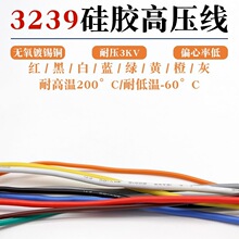 E361915 UL3239���z�ߜؾ���3KV�߉� ���z��Ʒ�����uɢ�u���˲��Q