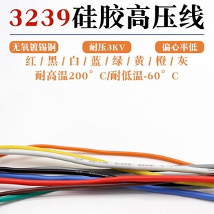 E361915 UL3239���z�ߜؾ���3KV�߉� ���z��Ʒ�����uɢ�u���˲��Q