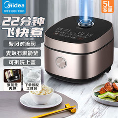 美炊飯器MB-RC525スマート大画面快煮石工銀聚能釜予約機能5L星雲紅