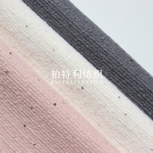亮片小香风面料660G羊毛针织粗纺圈圈呢秋冬大衣外套时装服装布料