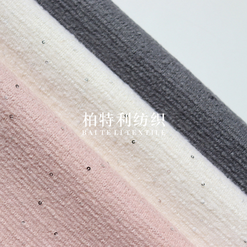 亮片小香风面料660G羊毛针织粗纺圈圈呢秋冬大衣外套时装服装布料