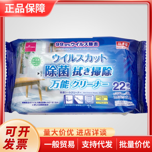 �ձ���DAISO�ذ������坍�����yȥ��ā�����ƾ�*22ö