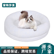 批发圆形可爱宠物床纯手工制作便宜宠物窝毛绒温馨狗窝可洗狗床