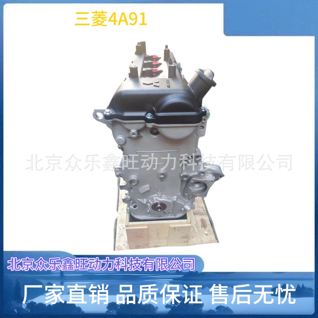 三菱4A91-5