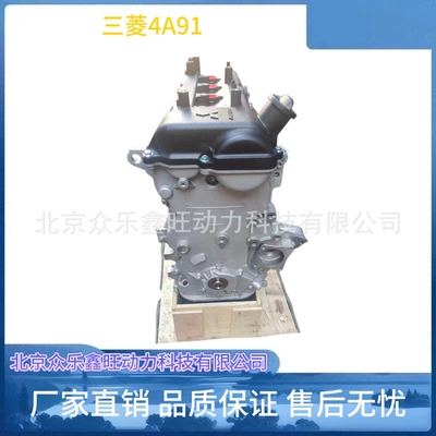 Dongfeng Wind Jingyi engine – Avtomobil mühərrikləri