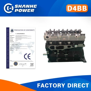 D4BB 2.6L automotive engine is suitable for the Hyundai Starex Galloper engine