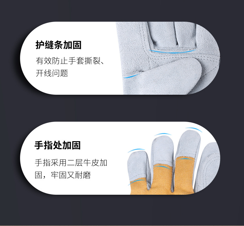 焊电手套拼接款_07.jpg