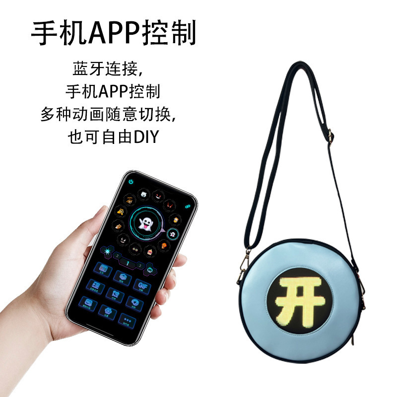 表情大卖潮流自定义圆形跨境单肩包电子屏炫酷宠物包新品小