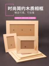 DIY手工相框底胚儿童马赛克奶油胶相册材料粘土实木板白胚垒德株