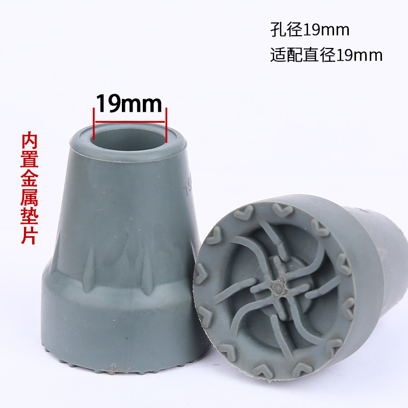 手杖、肘拐胶头-19mm-灰.jpg