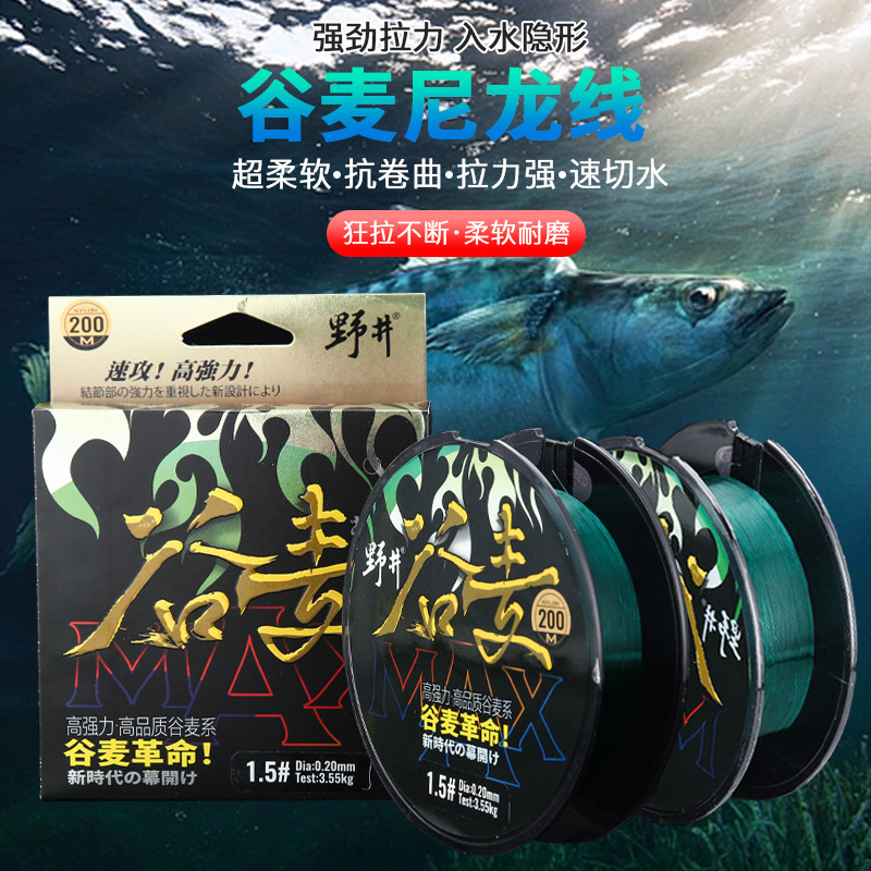 150m Gao Qiang Sen línea de nylon verde línea de caña de pescar línea de pesca de tiro largo línea principal línea de pesca de alambre de goma en stock al por mayor