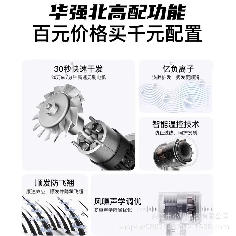 Горизонтально безлопастной фен высокой скорости Huaqiangbei hd16 барбер-театp бытовой ионизированный фен та же модель что Mousen