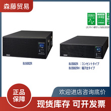 �ձ�OMRON�Wķ�� UPS�Դ ���g���Դ BU5002R BU3002R BU3002RH