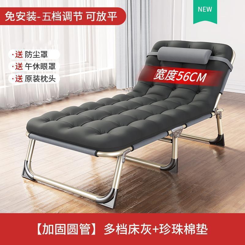 折叠床单人床家用便携多功能躺椅办公室简易午休床成人简易行军床|undefined