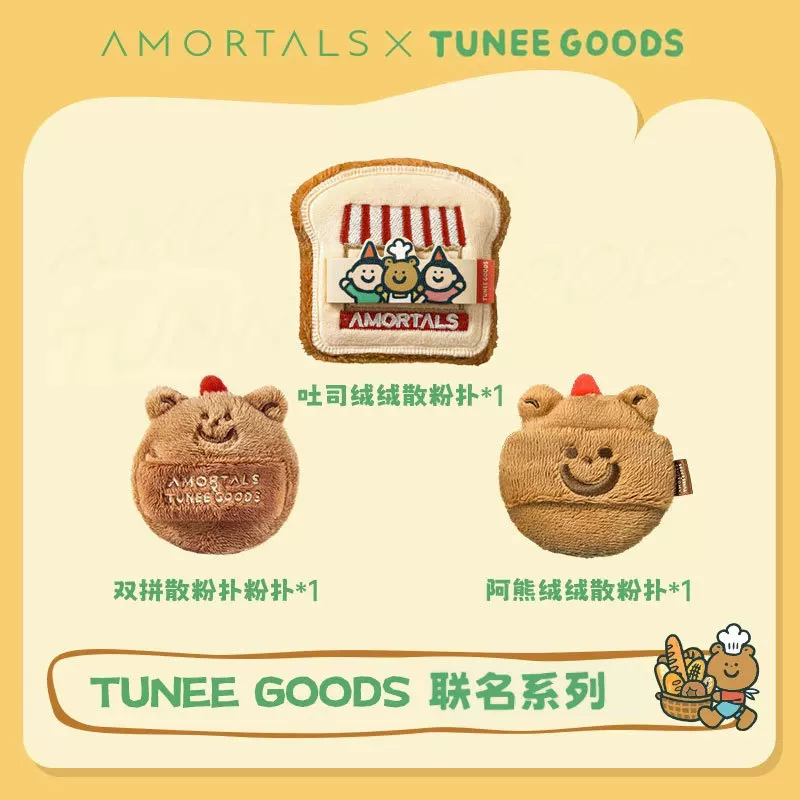 Пудровый порыв (TUNEE GOODS x AMORTALS) хлебная серия, флисовая бархатная двойная нашивка, размер L