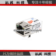 IPORT-3 周立功串口转以太网模块IPORT-3 TTL转RJ45转换器