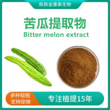 ���߰��10%�����ȡ������Bitter Melon Extract��Ϸ� 1�K/��