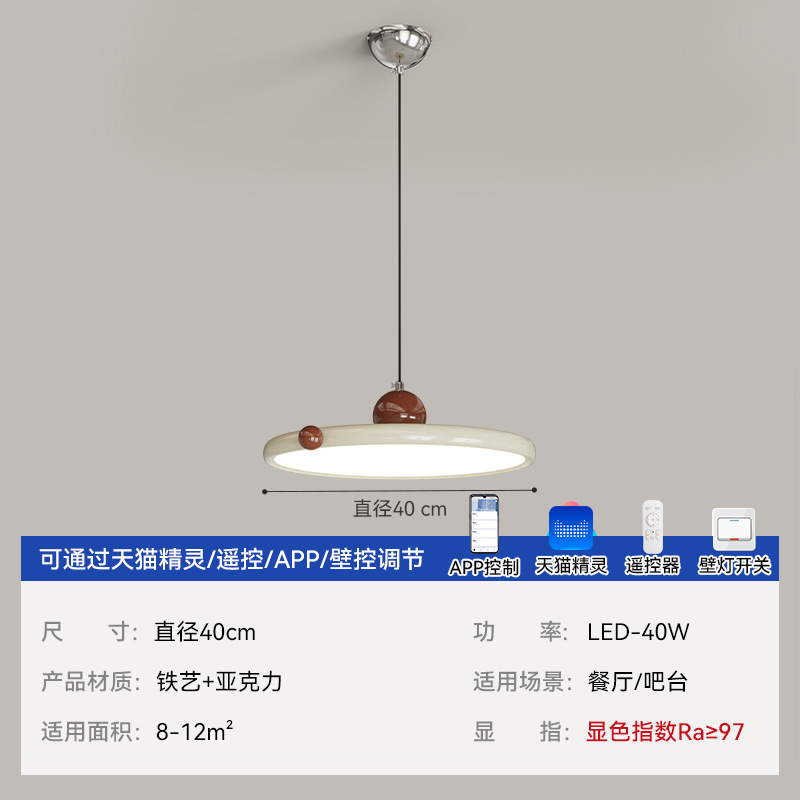 Platillo volador simple lámpara de comedor casera moderna medieval retro cabezal de cama lámpara de cabina de barra de nuez lámpara vertical