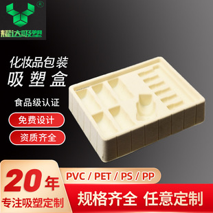 �S�����lPS���Sɫ����PVC���yƷ���y���bֲ�q���r��Ʒ���°��b��