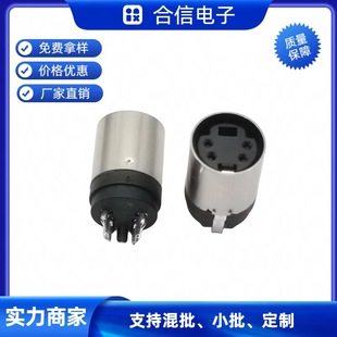 �S��ֱ�NMINIDIN��˲��POWER DIN���^�����^�����VС4Pĸ�^