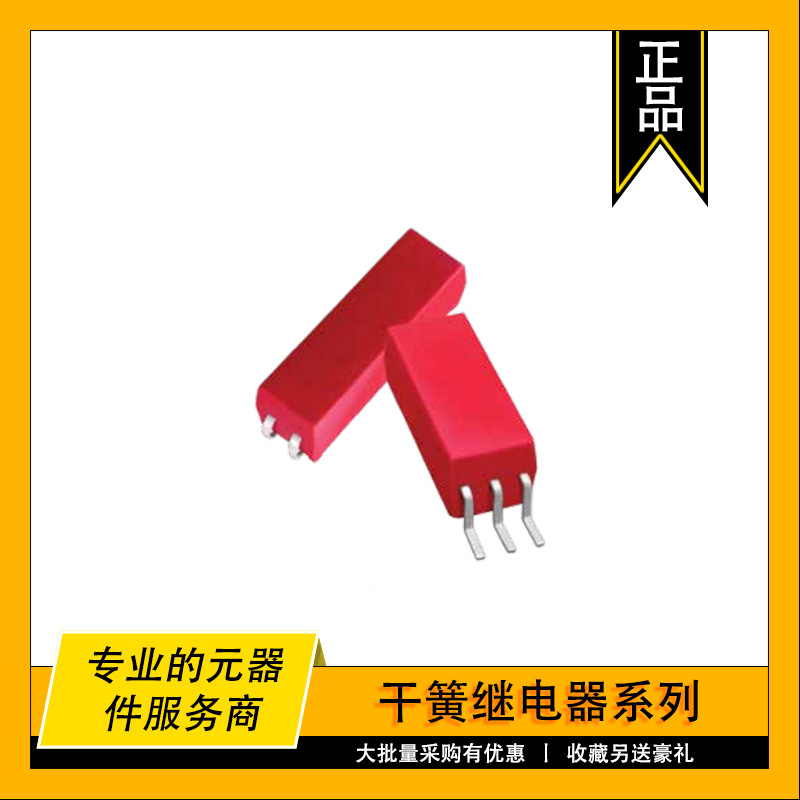 9401-12-00 COTO原装干簧继电器 Reed Relay 500mA 12VDC