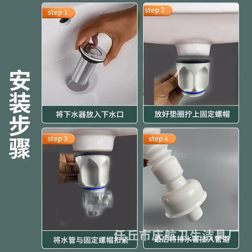 Complete set of deodorizing sink drain, washbasin, face wash, sink drain pipe, bathroom ceramic, horizontal and vertical accessories, wholesale