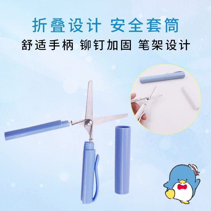 Ручка-ножницы, креативные канцелярские принадлежности, мини-складной студенческий художественный ножницы, колпачок для ручки, студенческие бумажные ножницы, портативные