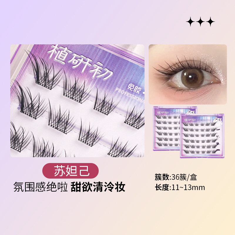 Zhiyichu Pestañas postizas sin pegamento de gran capacidad Retrato familiar Little Devil Pestañas inferiores Grupo de mujeres novatos Estilo natural Vuelo oblicuo