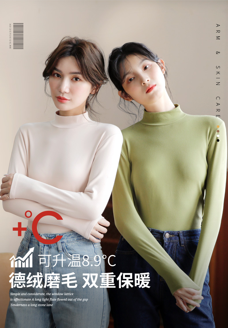 秋冬爆款德绒半高领打底衫纯色女发热保暖套头长袖T恤内搭外穿 pic 1