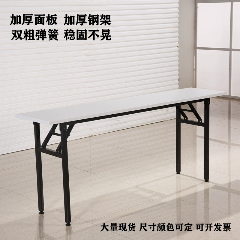 Оптовая продажа утолщенного складного конференц-стола для тренингов, длинного стола для отеля, офисного стола, стола для мероприятий IBM, стола для выставок, электрического стола для мероприятий