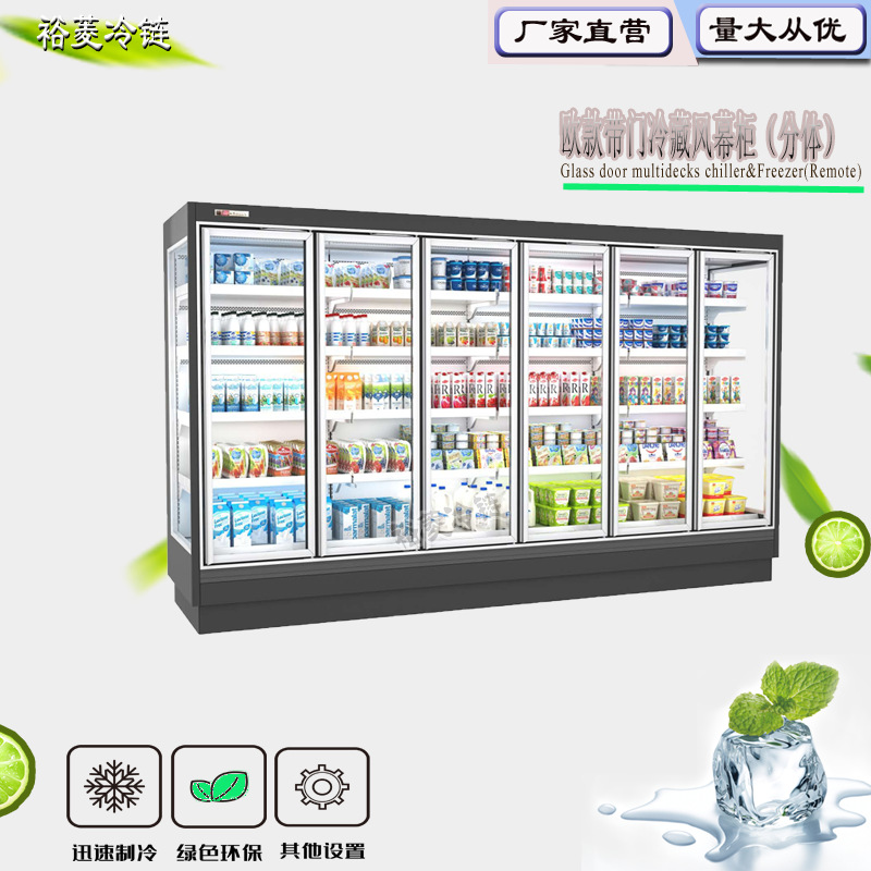 带门风幕柜带门低温风幕柜酒水展示柜保鲜柜饮料柜酒吧超市速冻柜