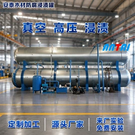 硫化罐;金属成型设备;木工机械