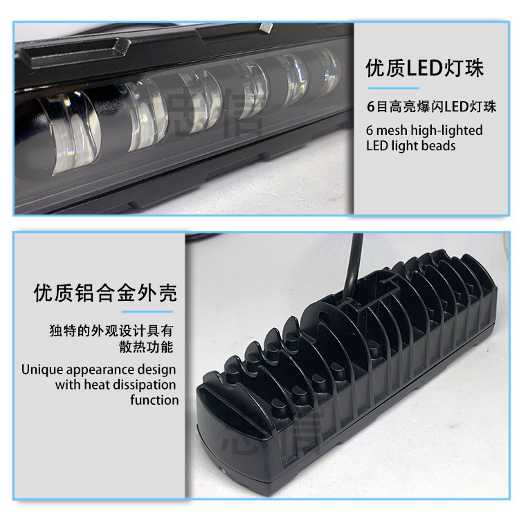 Cross-Border New Model Car Off-Road Vehicle Straight-Shaped 6-Eye Led White and Yellow Flashing Light Work Light Remote Spotlight Modification